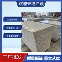 江西菊花黃石灰石 特性、應(yīng)用與市場(chǎng)價(jià)值